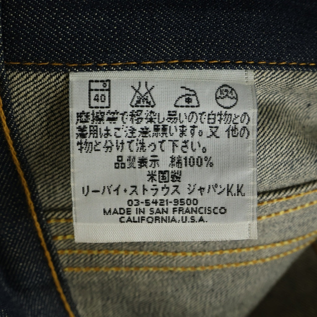 Levi's(リーバイス) 00S VINTAGE 70505-0217 4TH フォース BIGE ボタン裏555 バレンシア工場 ヴィンテージ デニムジャケット インディゴ