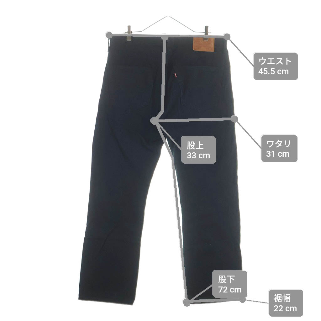 Levi's(リーバイス) リーバイスプレミアム 501 BIG E ボタン裏刻印8520 デニムパンツ ブラック