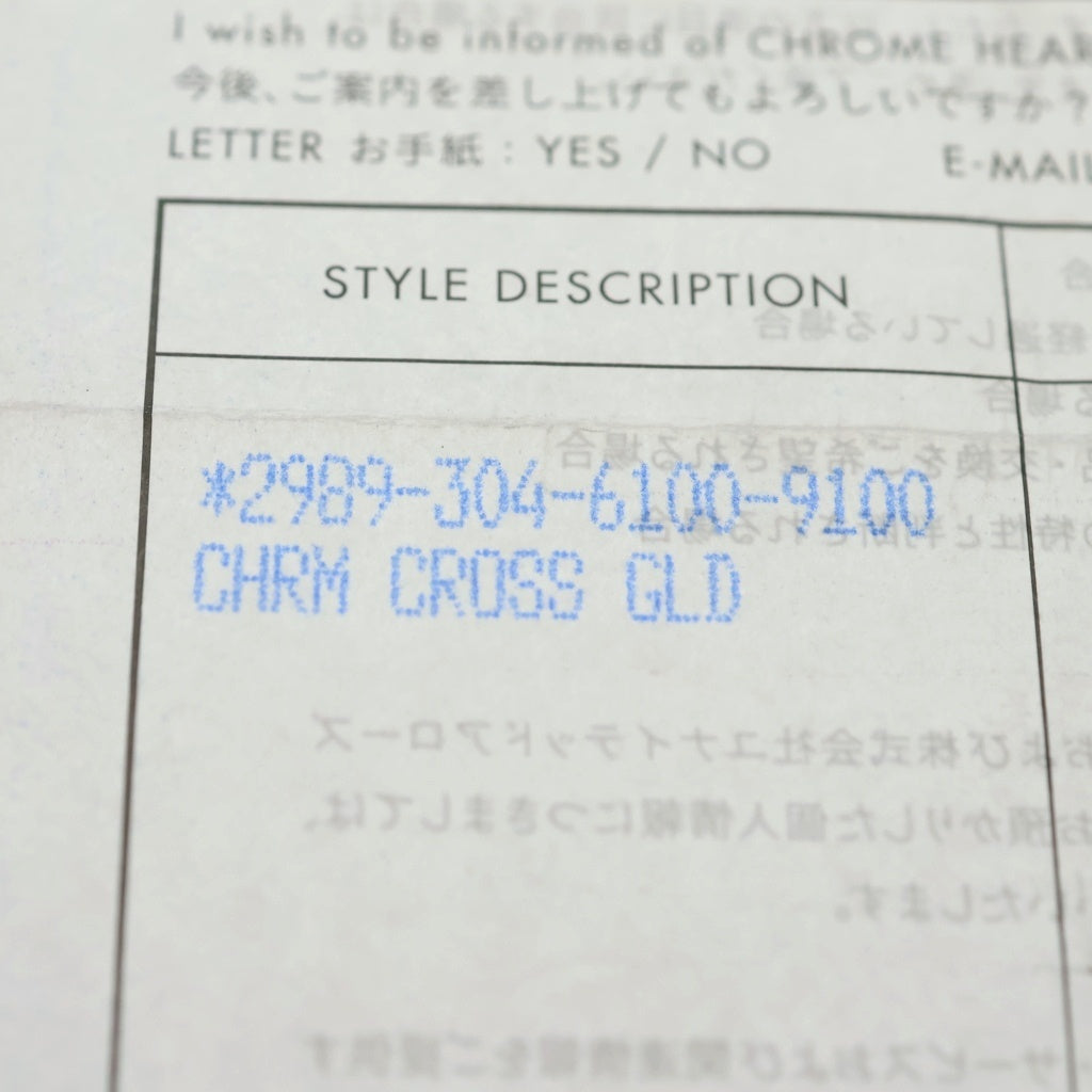 CHROME HEARTS(クロムハーツ) 22K MAPPLE THORPE メイプルソープクロスチャーム ゴールドネックレストップ