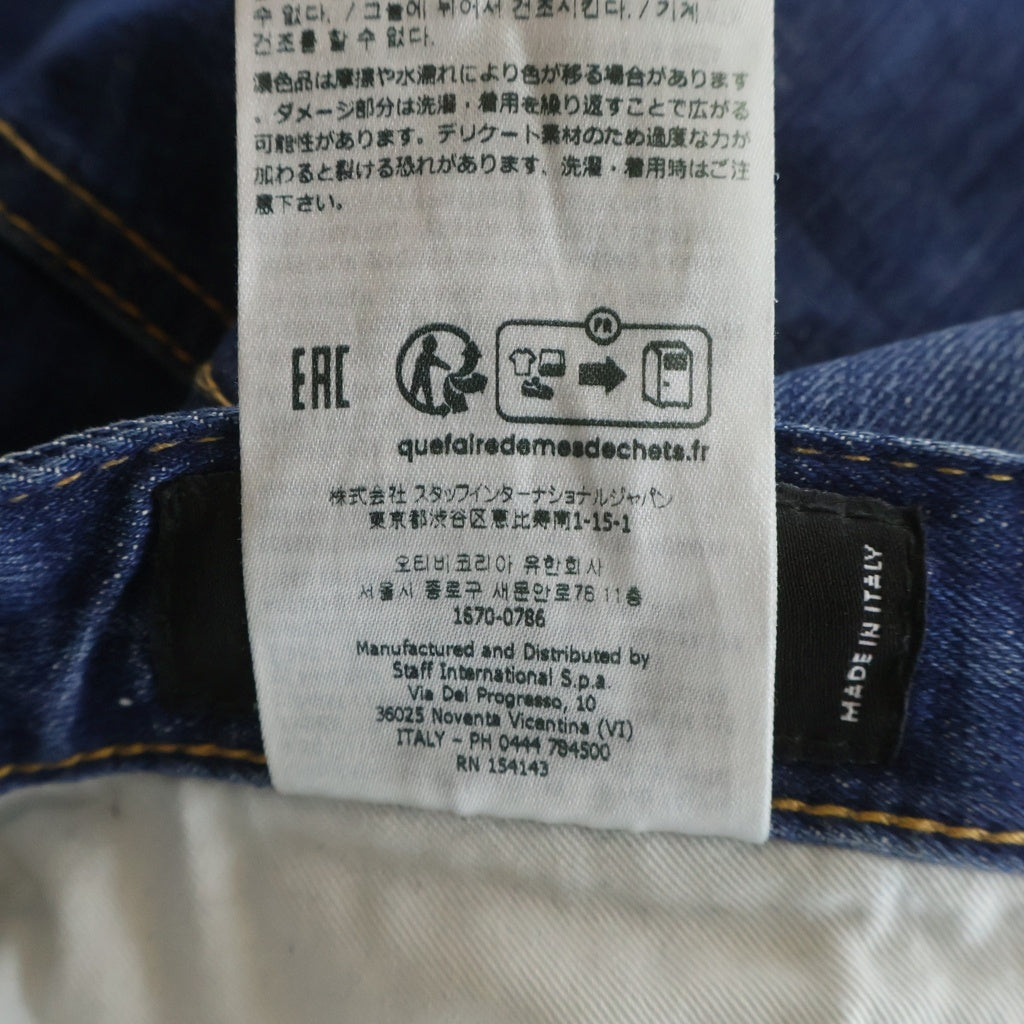 DSQUARED2(ディースクエアード) 23AW TIDY BIKER JEAN タイディ バイカージーン スキニーパンツ インディゴ S74LB1334