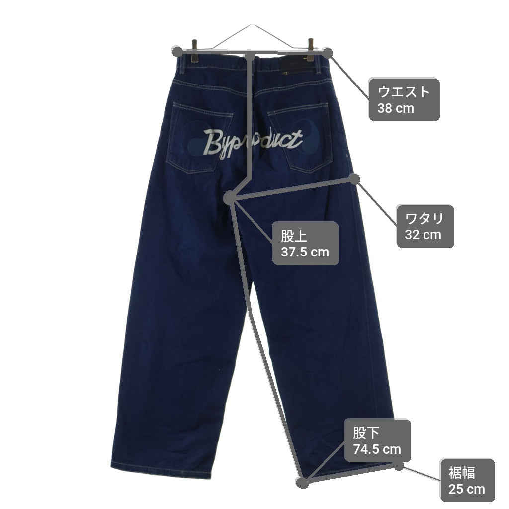 OUR LEGACY(アワーレガシー) ×Byredo Denim Pants バイレード デニムパンツ インディゴ