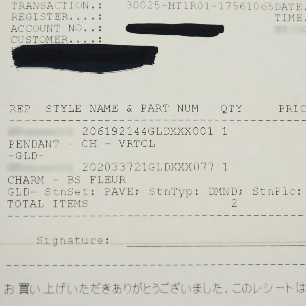 CHROME HEARTS(クロムハーツ) 22K BS FLUER CHARM P D BSフレアチャーム PAVEダイヤ ネックレストップ ゴールド ‐