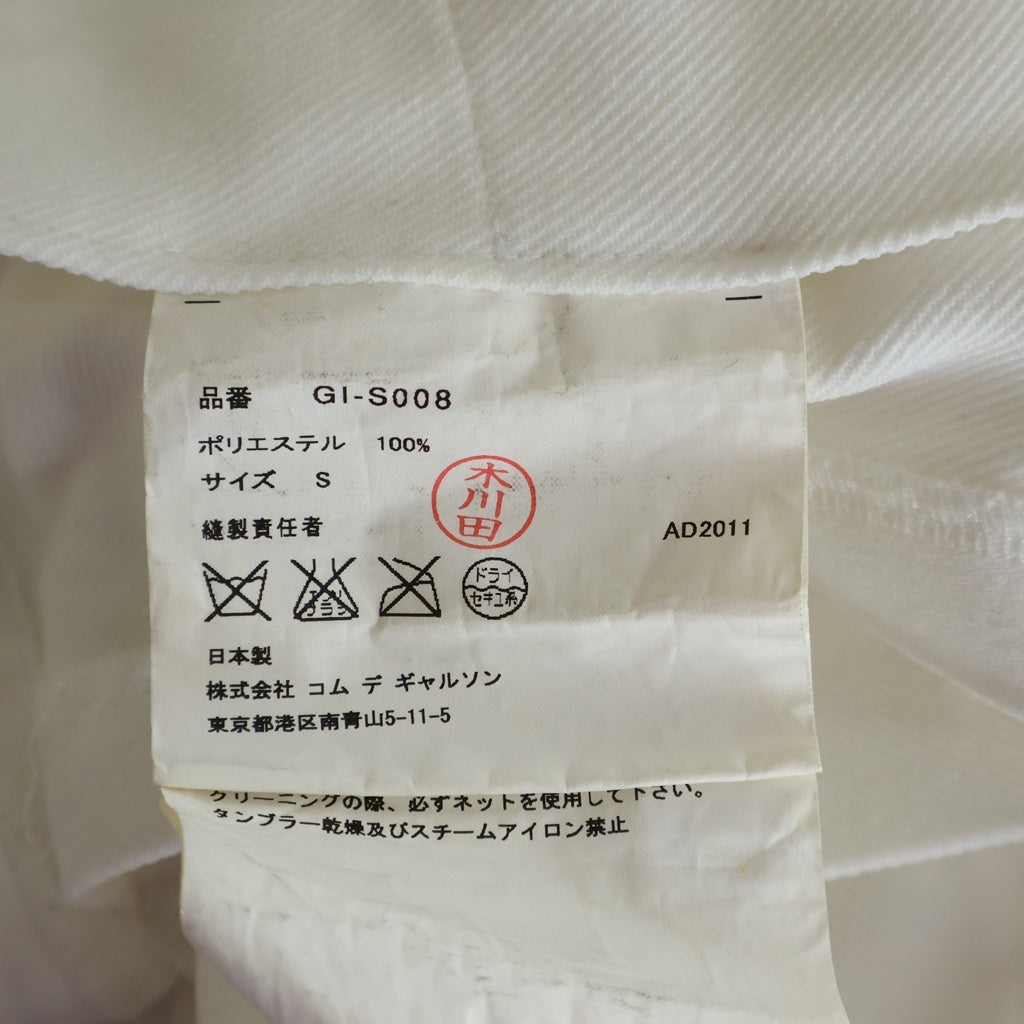 COMME des GARCONS(コムデギャルソン) コットン ラップスカート ホワイト GI-S008 レディース