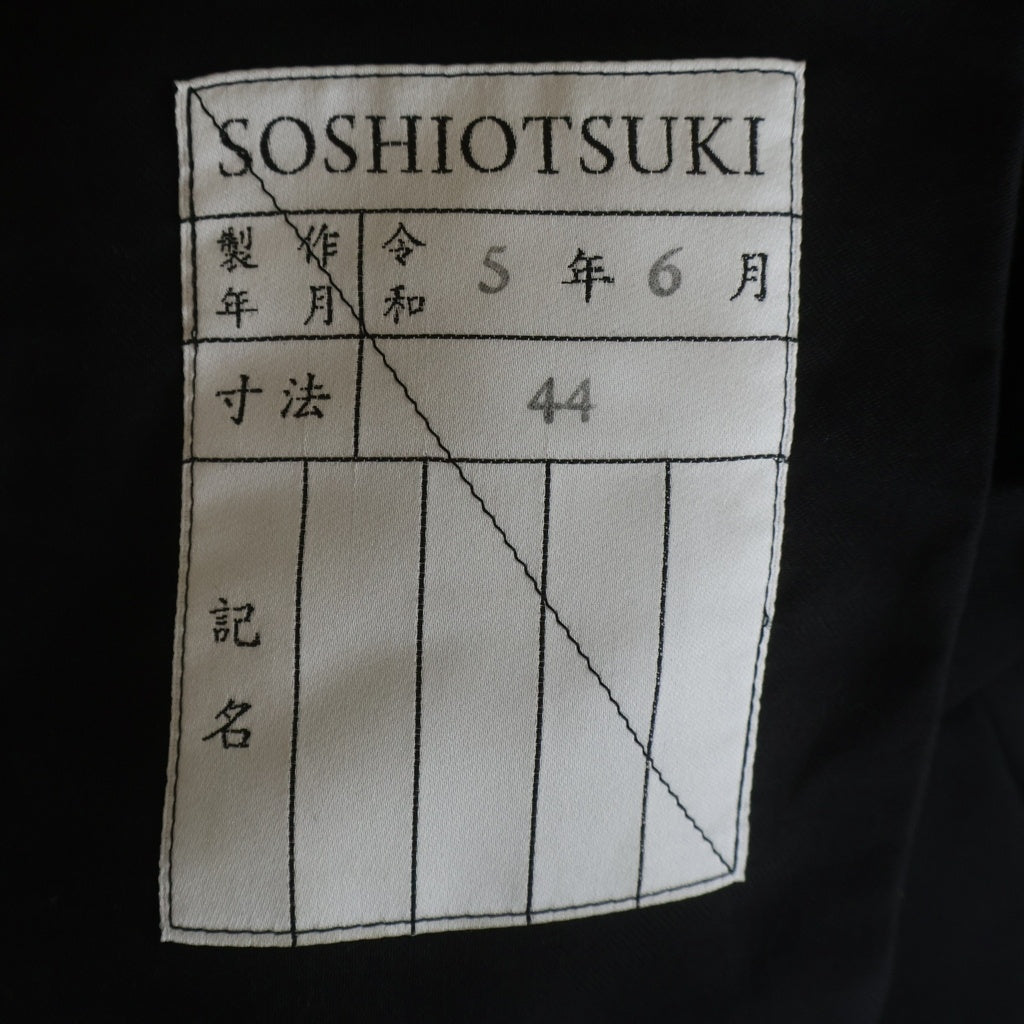 SOSHIOTSUKI(ソウシオオツキ) ×P.A.A 23AW HAKAMA TROUSERS パレットアートアライヴ ハカマトラウザーズ ボトムス S23AWEXPT