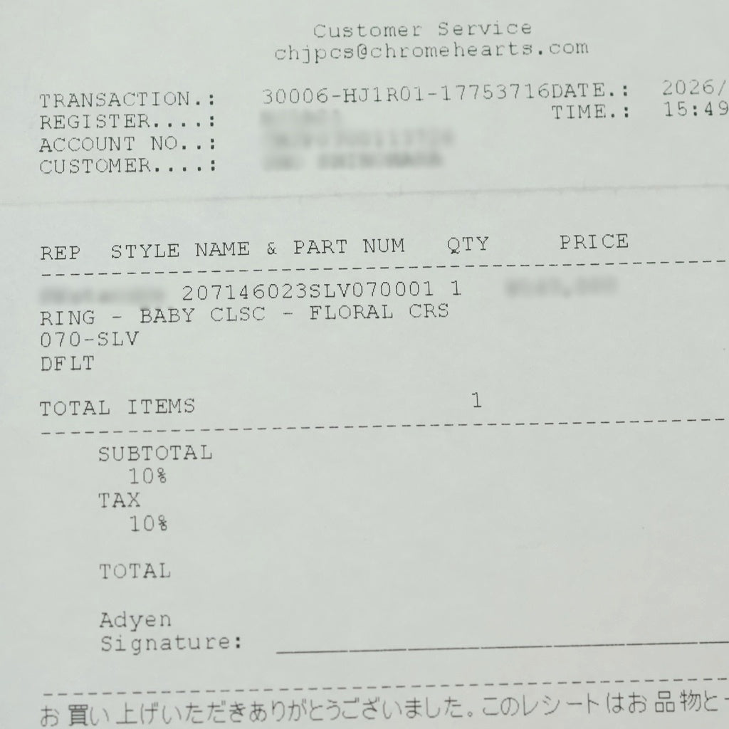 CHROME HEARTS(クロムハーツ) BABY CLASSIC ベイビークラシックフローラルクロスリング シルバー BCA338 レディース