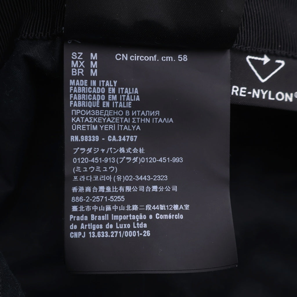 PRADA(プラダ) RE-NYLON リナイロン ラバー トライアングルロゴ バケットハット 帽子 ブラック 2HC137