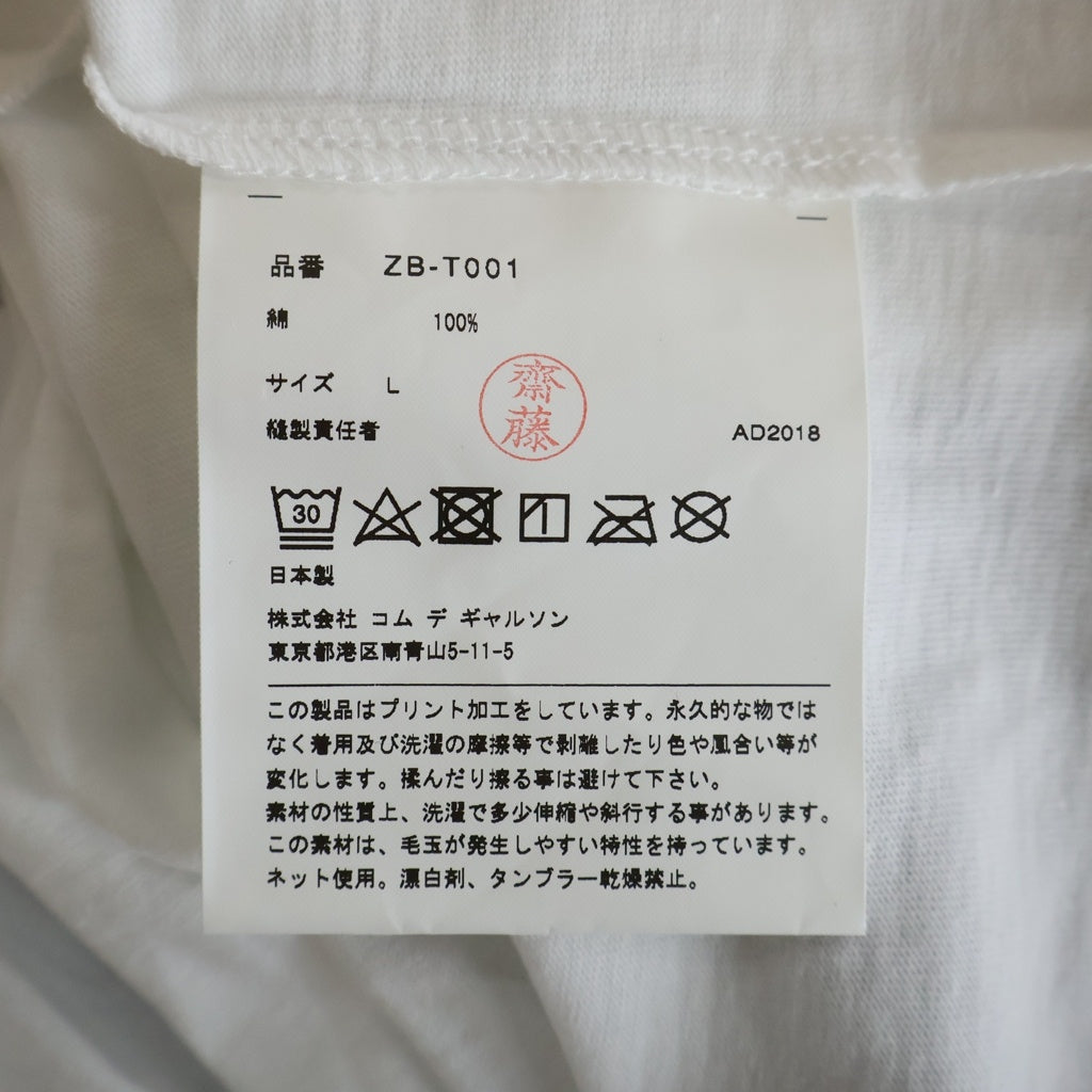 CHROME HEARTS(クロムハーツ) ×COMME des GARCONS Dover Street Market T-Shirt コムデギャルソン ドーバーストリートマーケット 半袖Tシャツ ホワイト ZB-T001