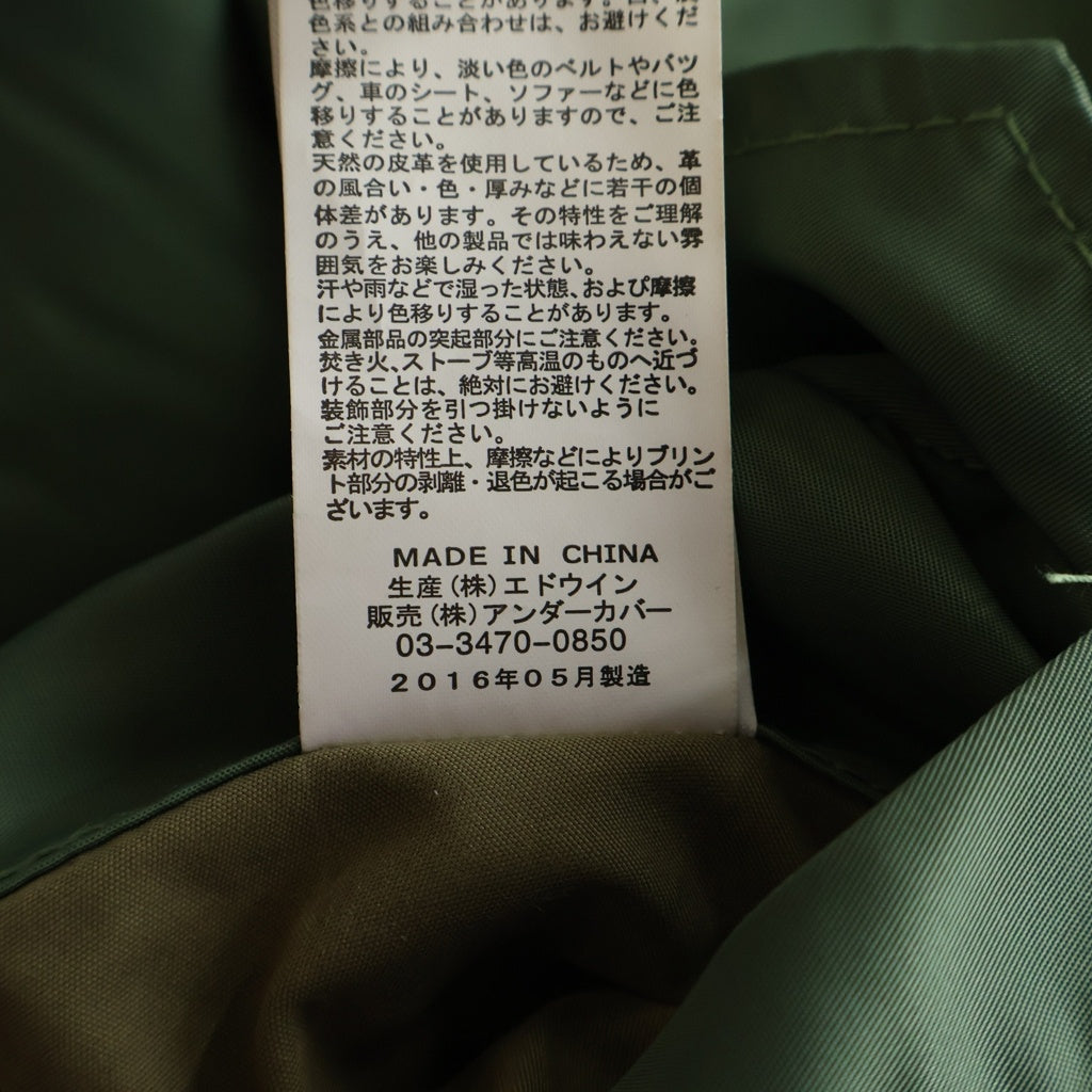 ALPHA INDUSTRIES(アルファ インダストリーズ) ×UNDERCOVER × FRAGMENT DESIGN MA-1 リバーシブル フライトジャケット ミリタリージャケット カーキ TA1193-8003 TA1193-8003