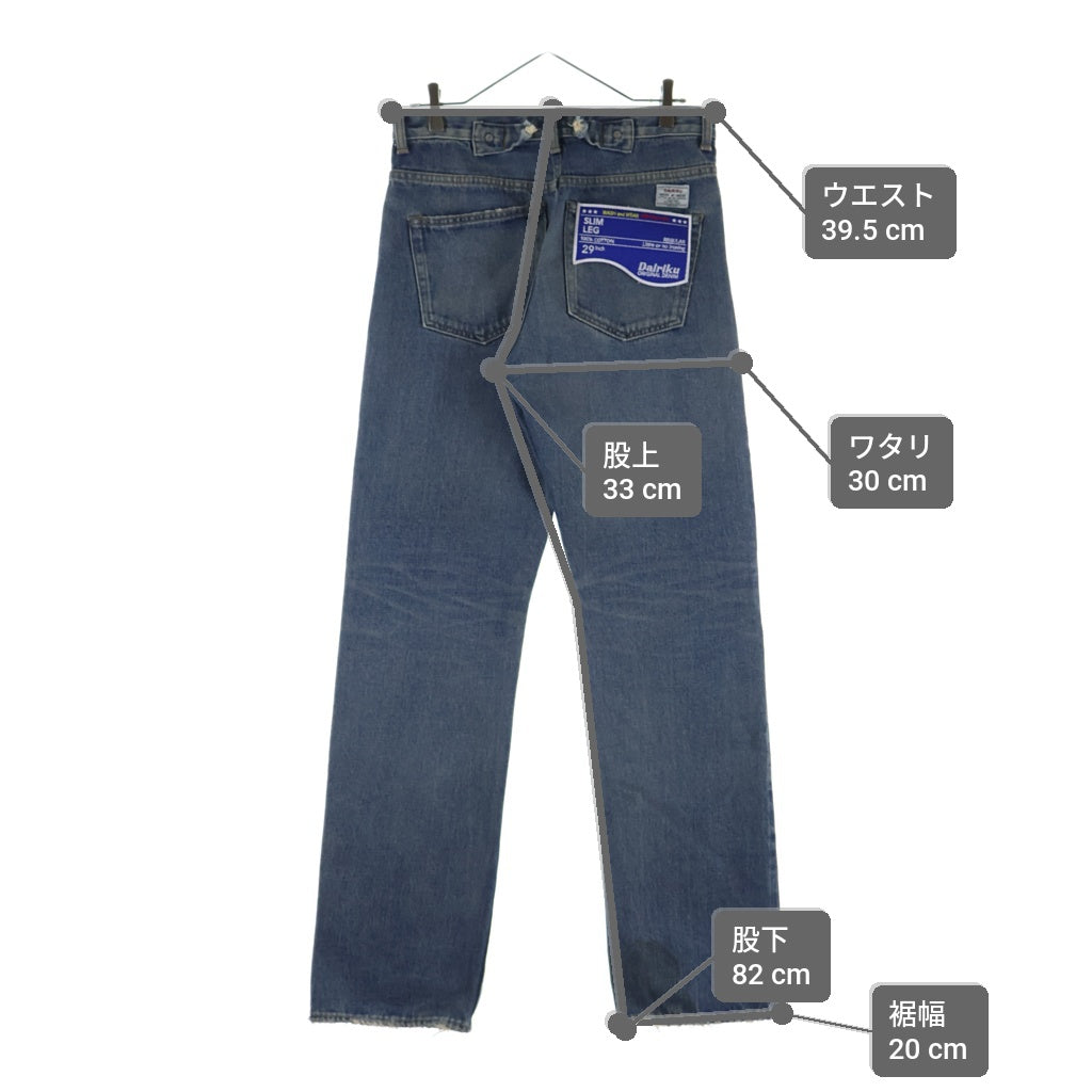 DAIRIKU(ダイリク) Straight Vintage Denim Pants ストレートヴィンテージデニムパンツ インディゴ 29