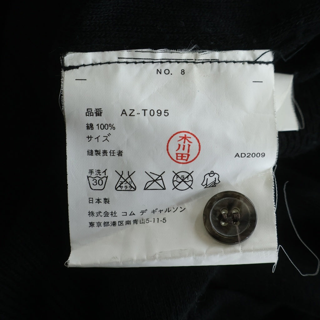 COMME des GARCONS HOMME PLUS(コムデギャルソンオムプリュス) Mixed-media knit top ドッキングデザインニット マルチ AZ-T095