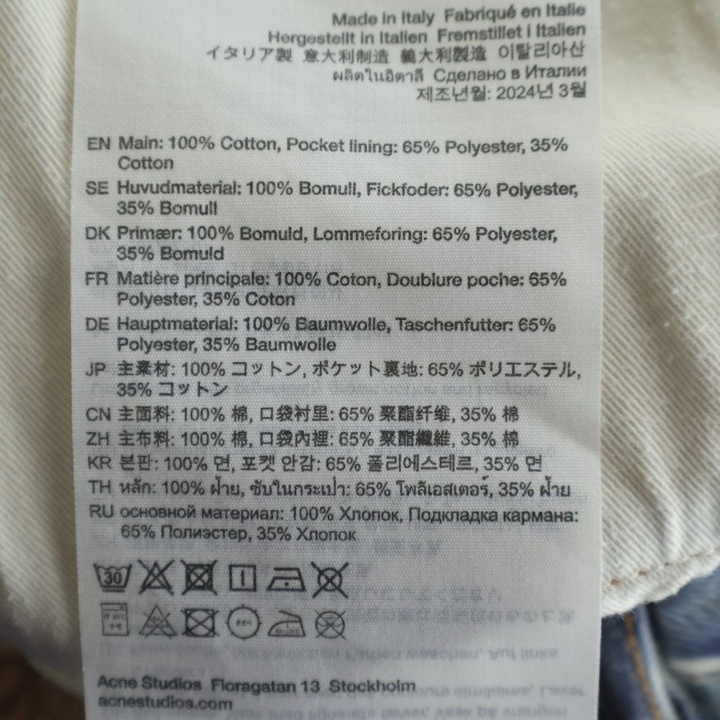Acne Studios(アクネ ストゥディオズ) Loose Fit Shorts トロンプルイユ デニム柄ショーツ ハーフパンツ インディゴ FN-MN-SHOR000238 BE0163