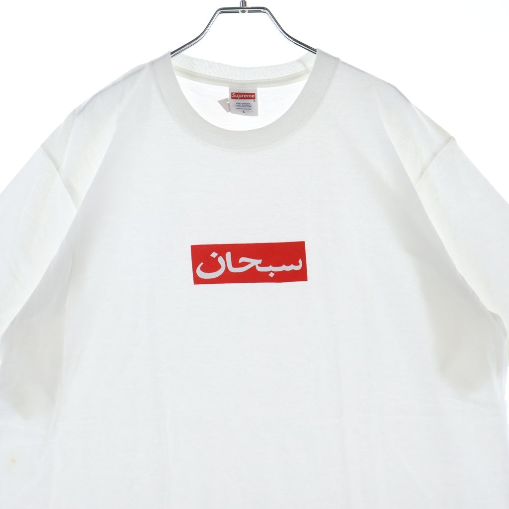 SUPREME(シュプリーム) 26SS Arabic Box Logo Tee アラビックロゴ クルーネック カットソー 半袖シャツTシャツ ホワイト