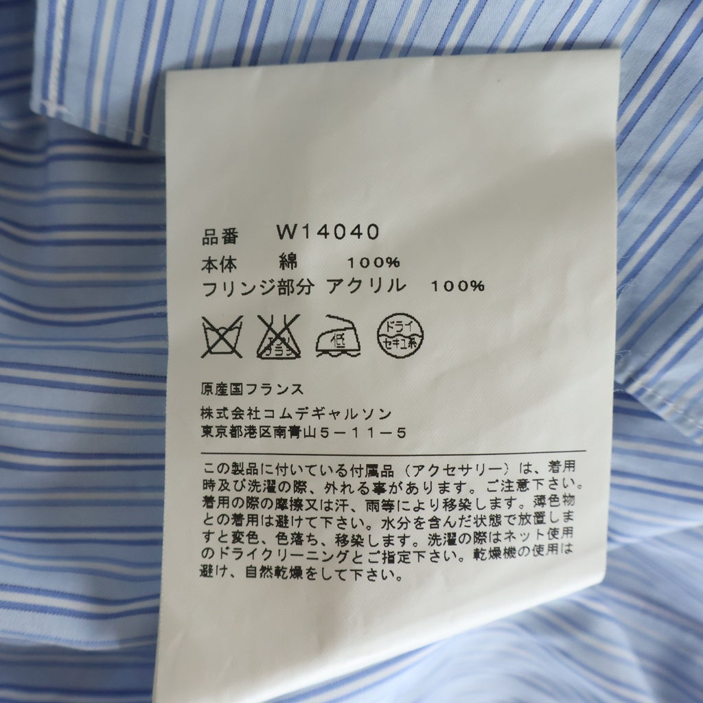COMME des GARCONS SHIRT(コムデギャルソンシャツ) ネックストラップ ストライプ長袖シャツ ブルー W14040