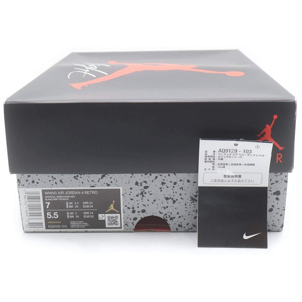 NIKE(ナイキ) AIR JORDAN 4 RETRO エア ジョーダン 4 レトロ ハイカットスニーカー シューズ ホワイト/グリーン US7/24cm レディース AQ9129-103