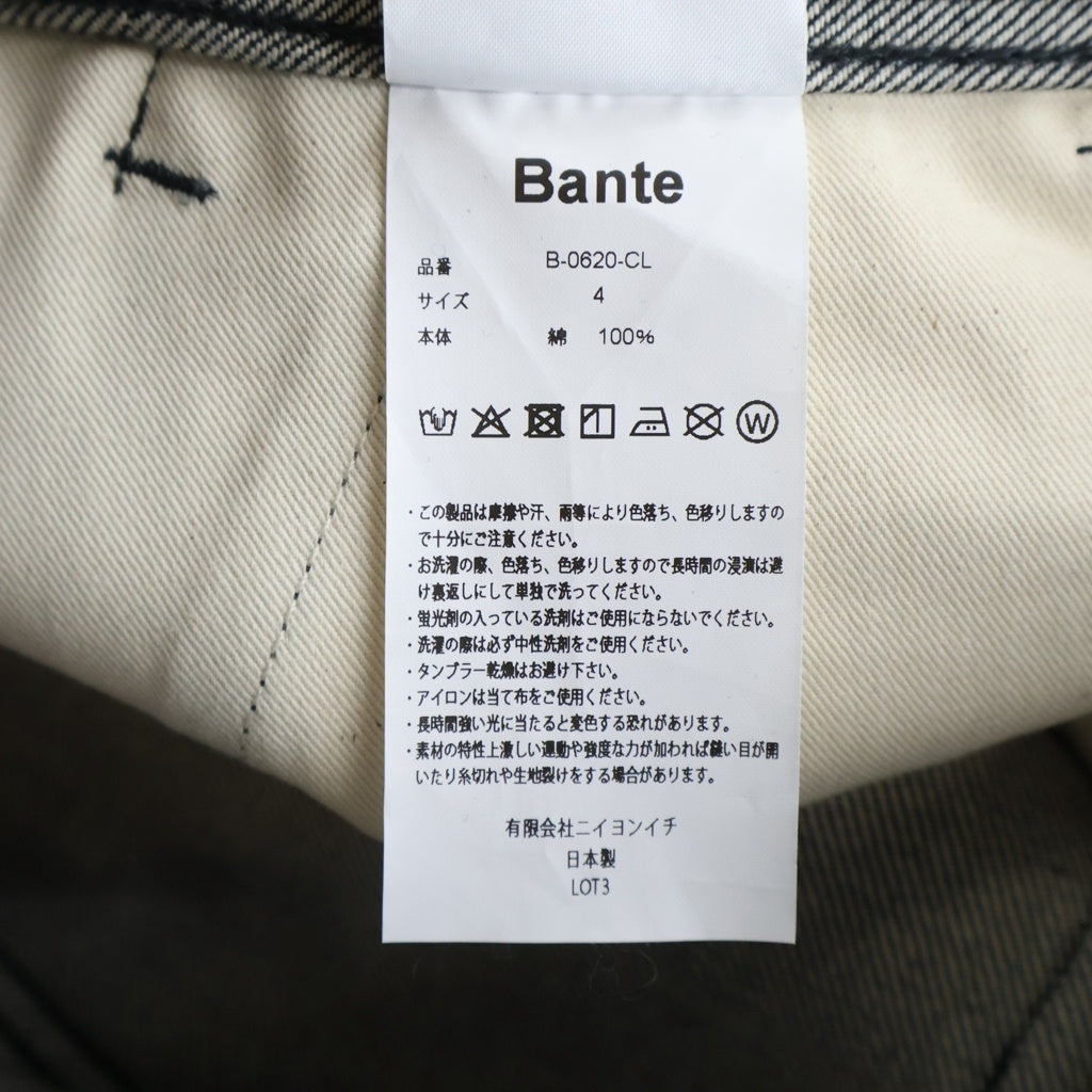 NO BRAND(ノーブランド) BANTE バンテ JAPANESE SELVEDGE CURVED-LEG JEANS ジャパニーズ セルビッジ カーブドレッグ デニムパンツ インディゴ B-0620-CL