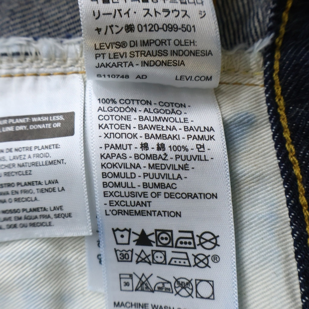 Levi's VINTAGE CLOTHING(リーバイス ビンテージ クロージング) ボタン裏3015 復刻 501 ストレートデニムパンツ ボトムス インディゴ 50155-0079