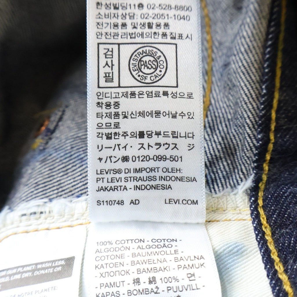 Levi's VINTAGE CLOTHING(リーバイス ビンテージ クロージング) ボタン裏3015 復刻 501 ストレートデニムパンツ ボトムス インディゴ 50155-0079
