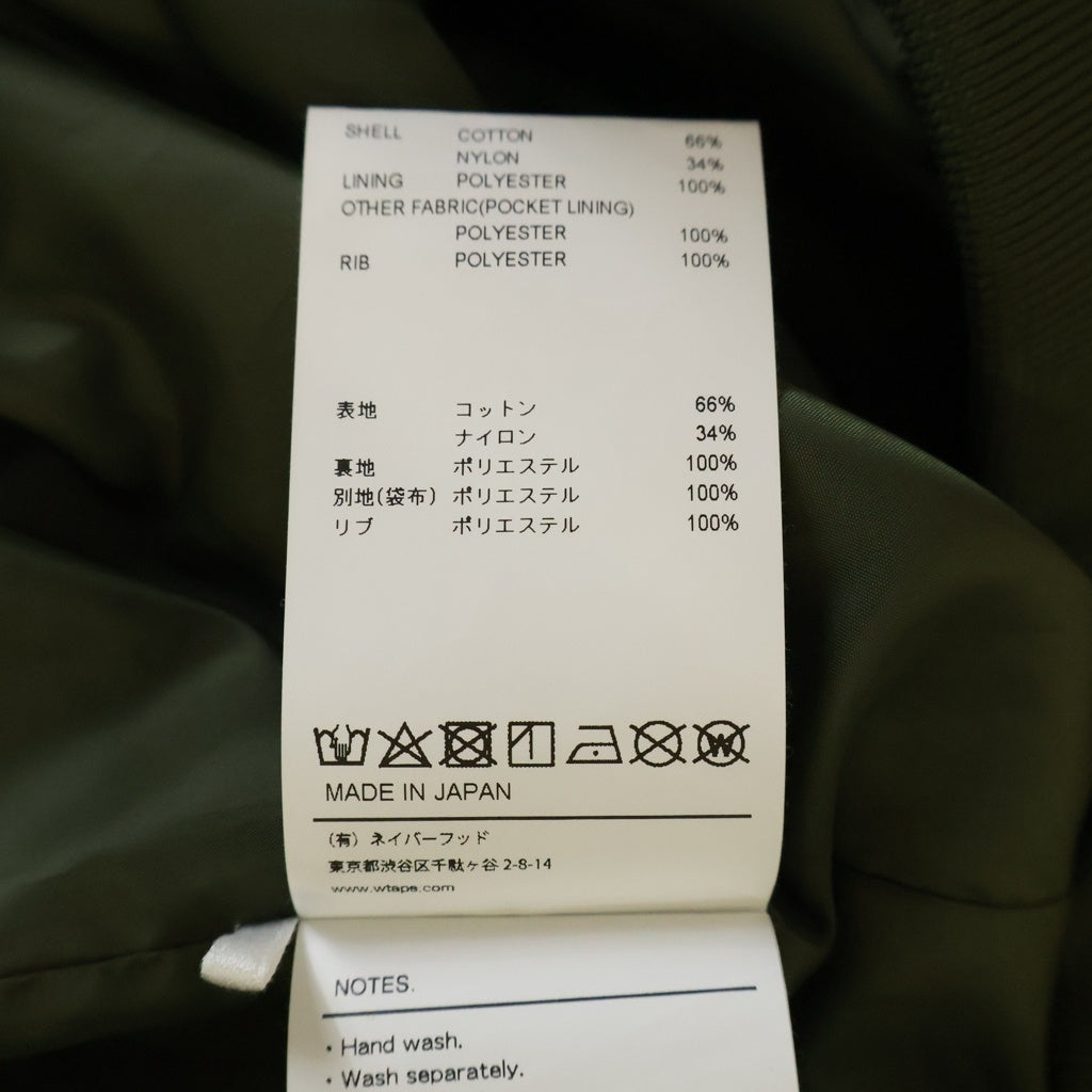 WTAPS(ダブルタップス) INCOM NYRON JACKET インカムナイロンジャケット オリーブ 212WVDT-JKM