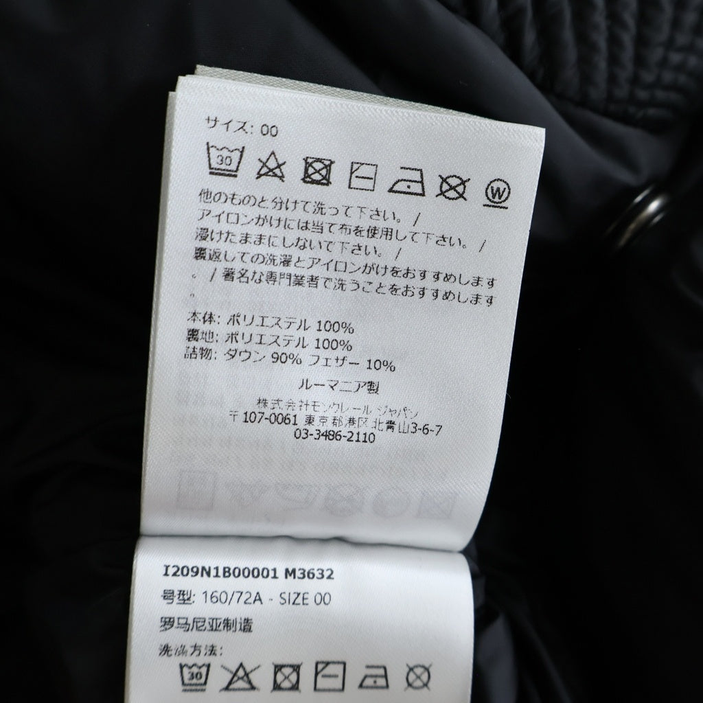 MONCLER(モンクレール) 23AW ×Rick Owens Radiance Flight リックオウエンス ラディアンス フライト ダウンジャケット ブラック I209N1B00001