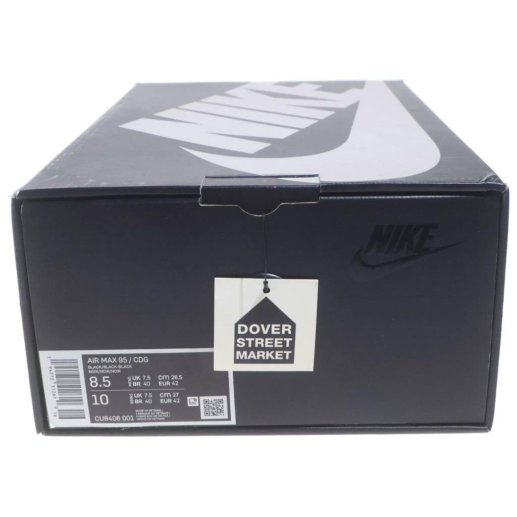 NIKE(ナイキ) × COMME des GARCONS AIR MAX 95 コムデギャルソン エアマックス95 ローカットスニーカー ブラック US8.5/26.5cm CU8406-001