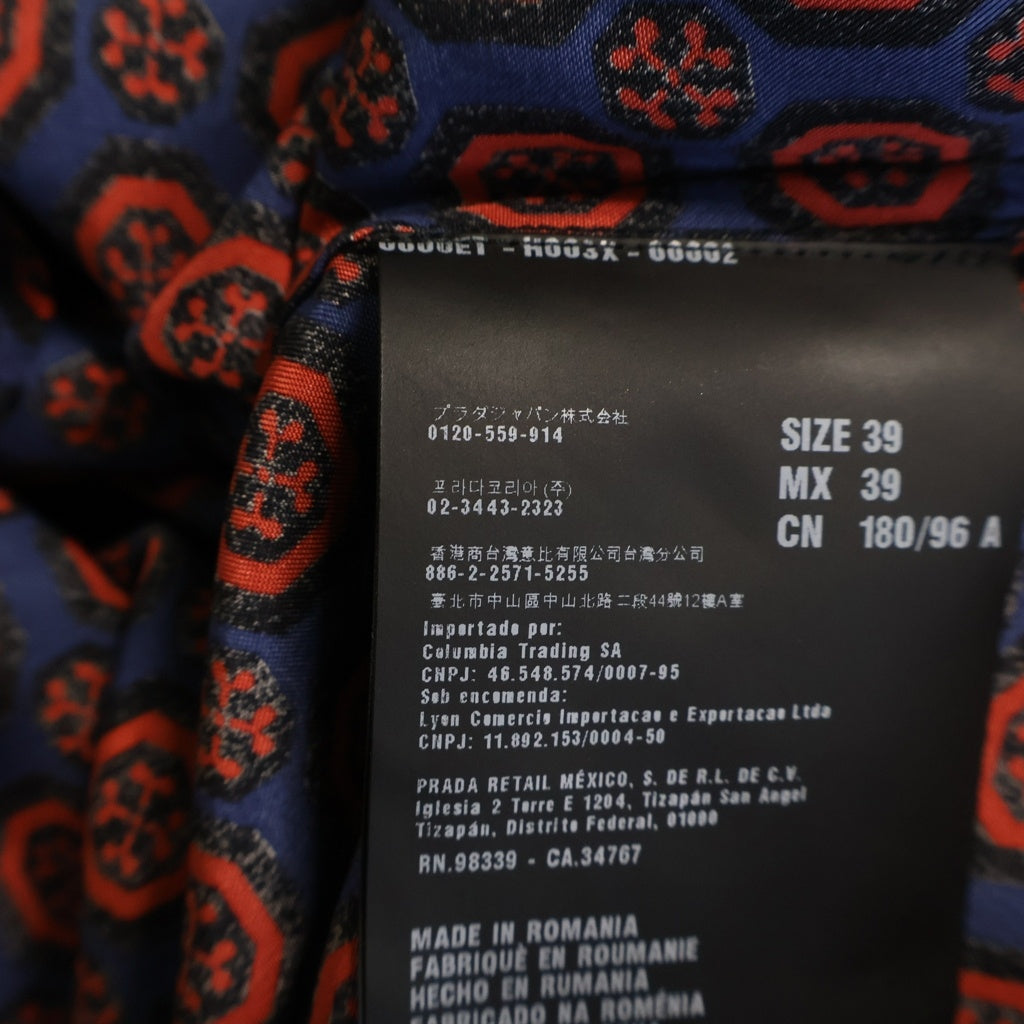 PRADA(プラダ) 12SS ARCHIVE STUDDED SHIRT USC183 アーカイブ スタッズ装飾付き 半袖シャツ ボルドー/ブラック