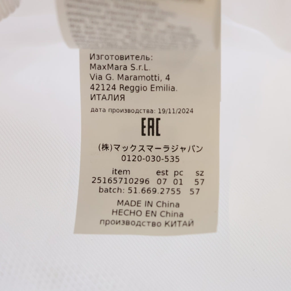 Max Mara(マックスマーラ) ラバーロゴ バケットハット 帽子 ホワイト レディース