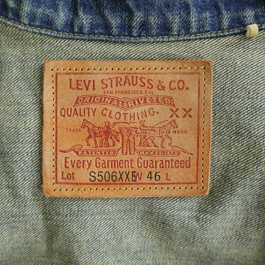 Levi's VINTAGE CLOTHING(リーバイス ビンテージ クロージング) S506XX 1944 JACKET YAMPER ビンテージ加工 デニムジャケット インディゴ PC9-0039S-0001