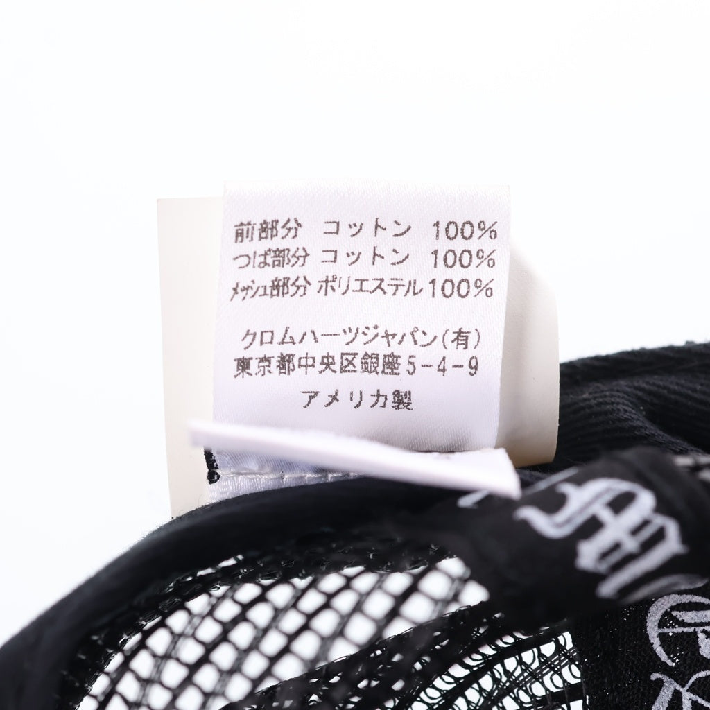 CHROME HEARTS(クロムハーツ) TRUCKER CAP CHパッチ メッシュ トラッカーキャップ 帽子 ブラック