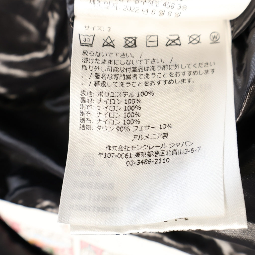 MONCLER(モンクレール) 22AW SANBESAN サンべサン フーデッドダウンジャケット ブラック H20911A00237