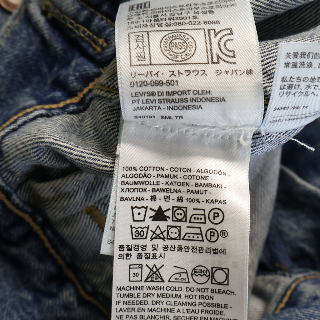VETEMENTS(ヴェトモン) ×Levi's TRIBAL DENIM JACKET リーバイス トライバル 再構築 デニムジャケット インディゴ MAH19JA210