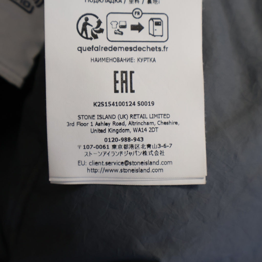 STONE ISLAND(ストーンアイランド) アームロゴデザイン ジップアップ ダウンジャケット ブラック K2S154100124S0019