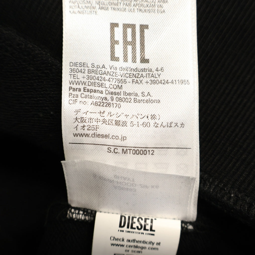 DIESEL(ディーゼル) ロゴデザイン フーデッド ジップアップ スウェット パーカー ブラック A06493