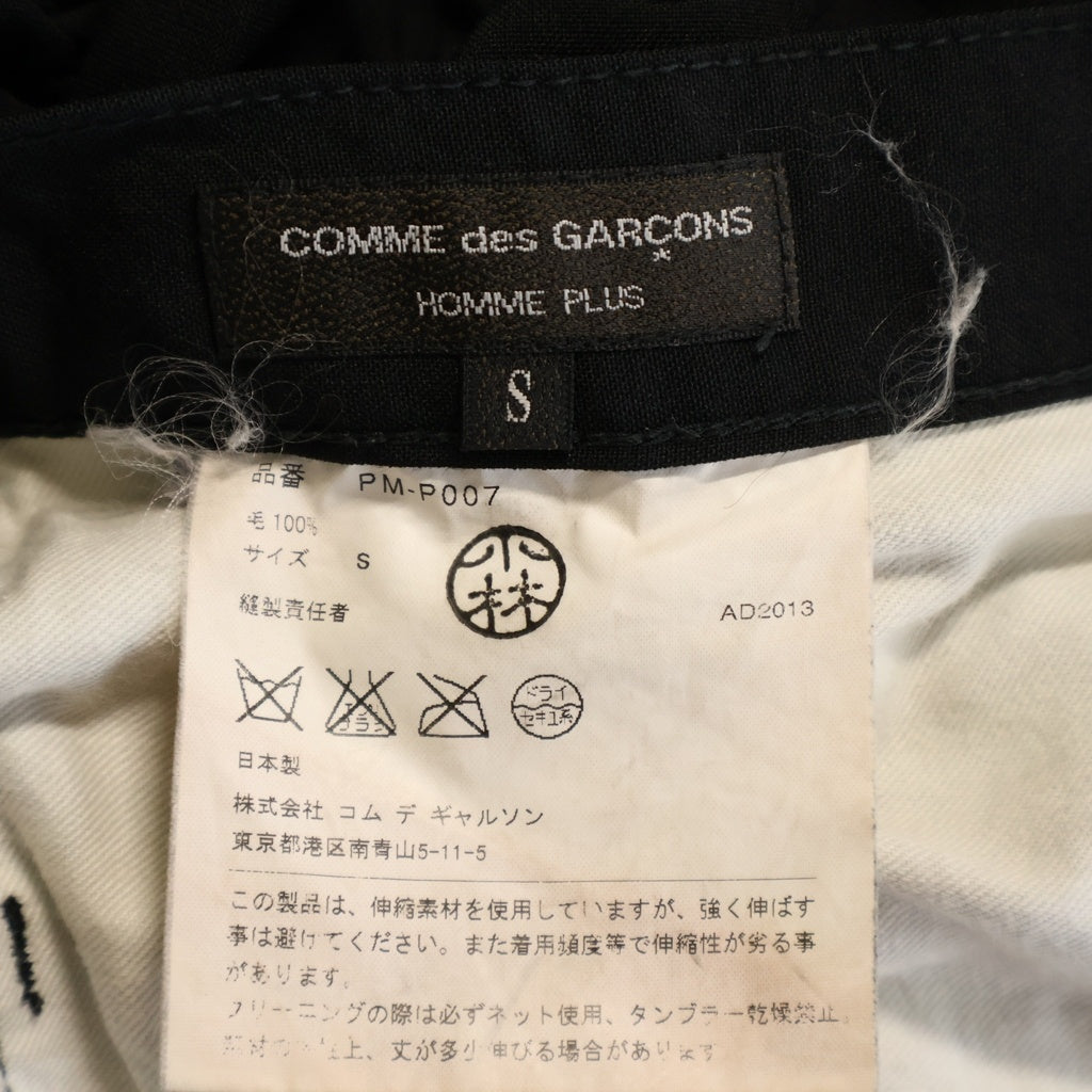 COMME des GARCONS HOMME PLUS(コムデギャルソンオムプリュス) ウールギャバ シャーリング スキニーパンツ ボトムス ブラック PM-P007