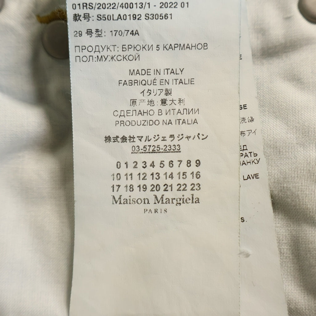 Maison Margiela(メゾンマルジェラ) DENIM PANTS マルチポケット ボタンフライ デニムパンツ インディゴ S50LA0192