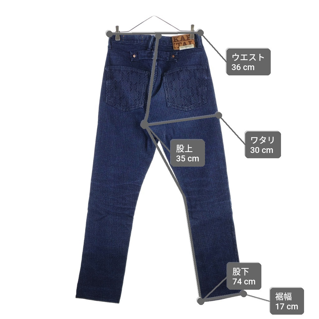 KAPITAL(キャピタル) 総柄 刺子 ボタンフライ デニムパンツ ブルー KAP-102