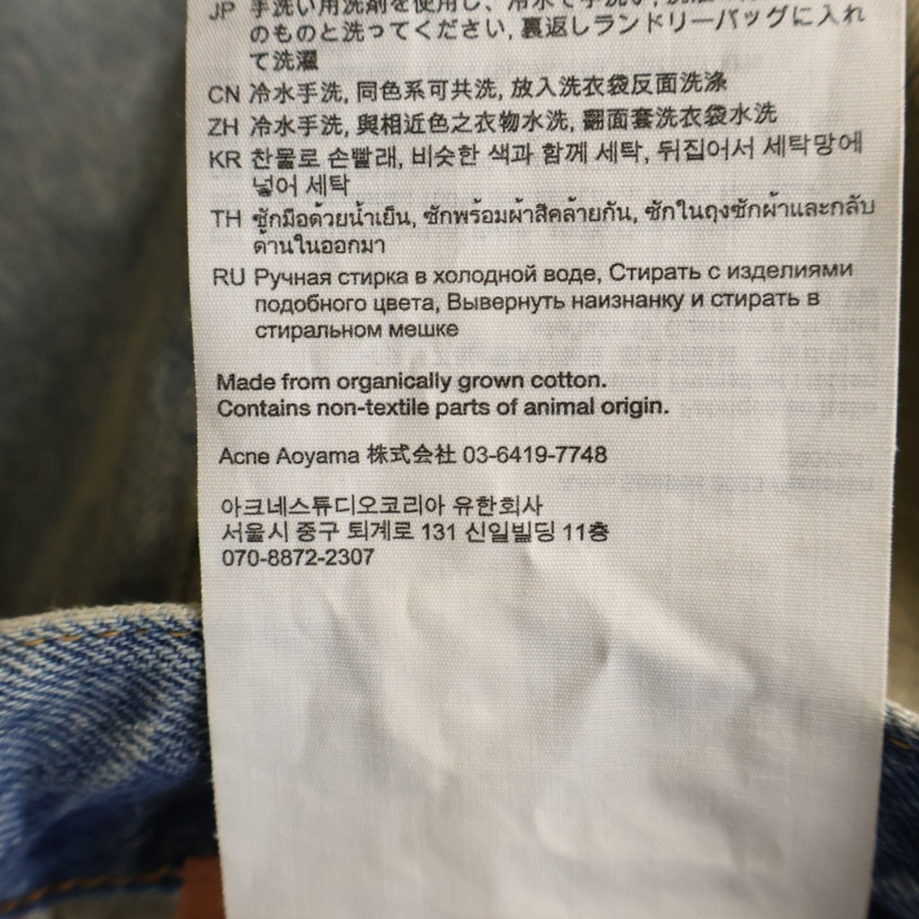 Acne Studios(アクネ ストゥディオズ) 2021F Penicillin デニムパンツ ボトムス ブルー C00054