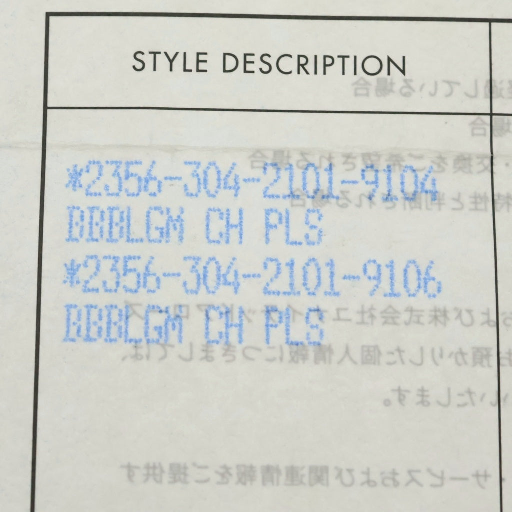 CHROME HEARTS(クロムハーツ) BUBBLEGUM CH PLS バブルガム CHプラスリング シルバー BCA403