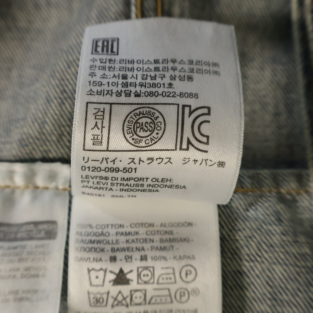 VETEMENTS(ヴェトモン) 17SS ×LEVIS リーバイス フーデッド デニムジャケット インディゴ WSS17LE7