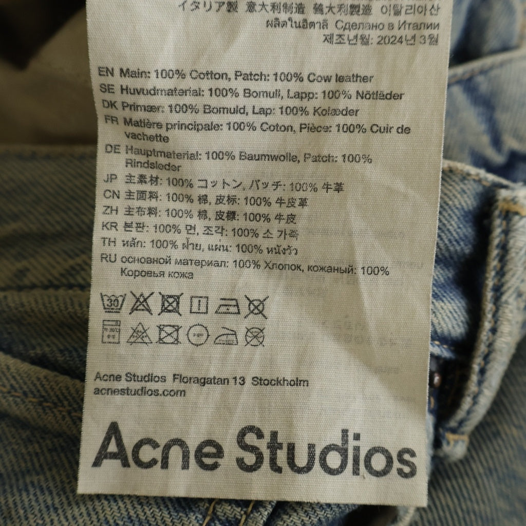 Acne Studios(アクネ ストゥディオズ) 2021 Delta ルーズフィットジーンズ デニムパンツ インディゴ B00338