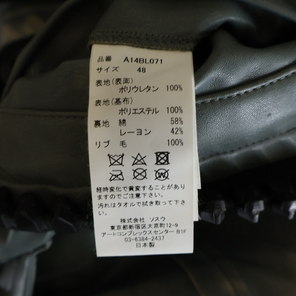 MIHARA YASUHIRO(ミハラヤスヒロ) Amateur Sewn Like Big Zip Jacket アマチュア ソウン ライク ビッグ ジップ ジャケット グレー A14BL071