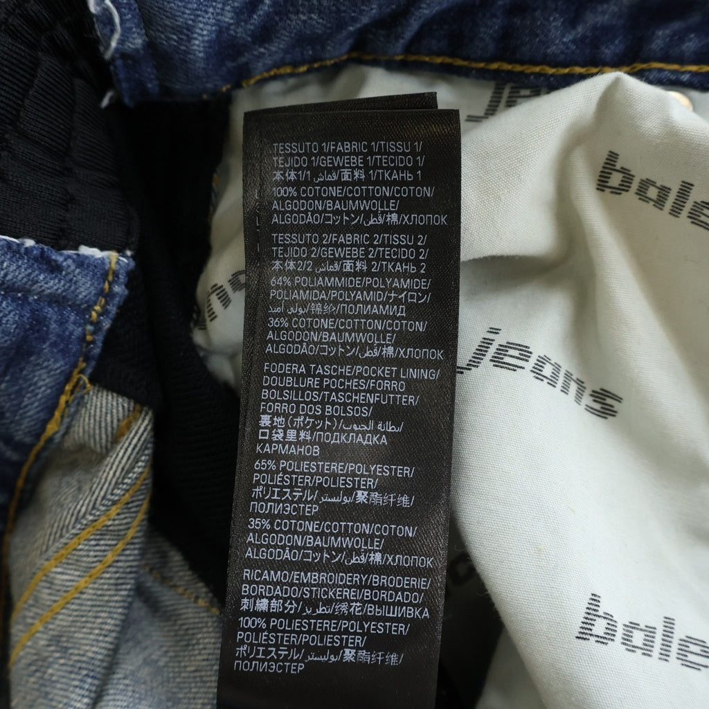 BALENCIAGA(バレンシアガ) Cut Up Tracksuit Pants カットアップ トラックスーツ パンツ インディゴ 831176TSW71