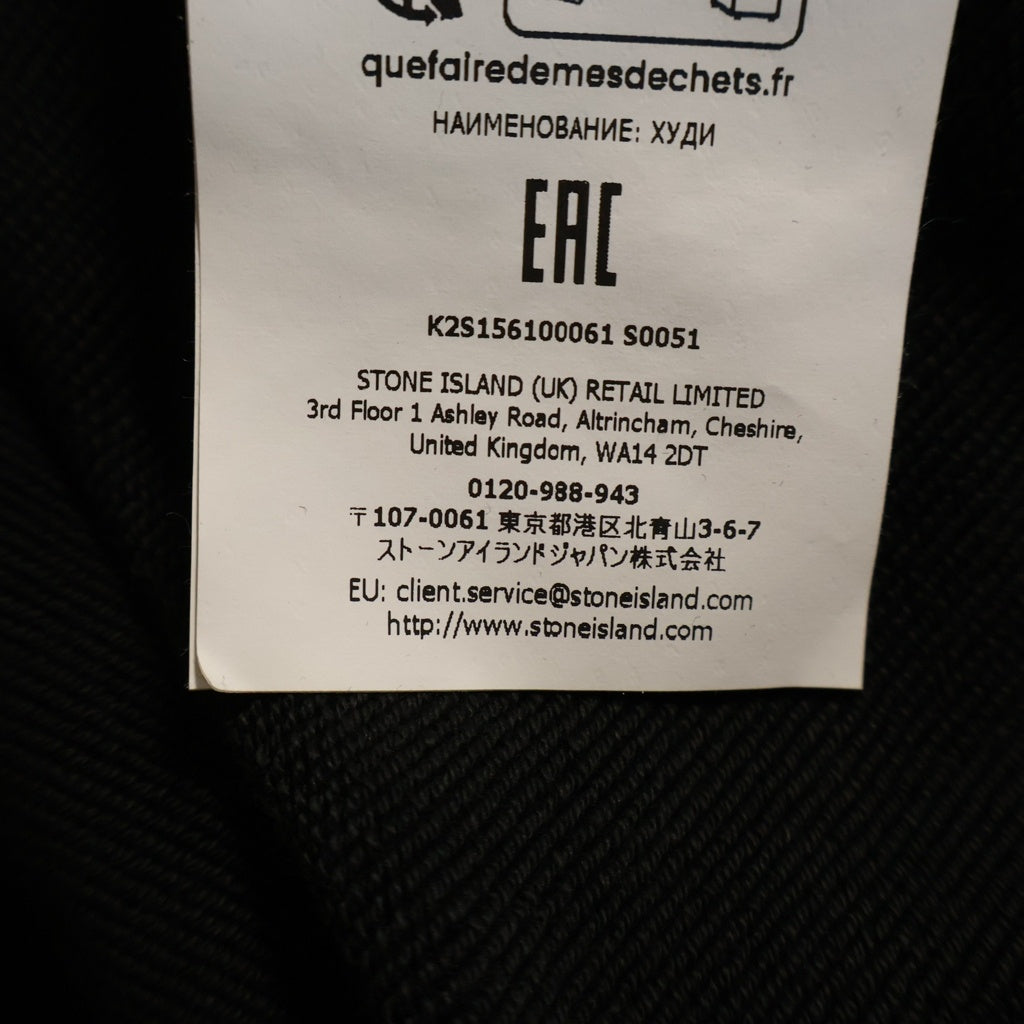 STONE ISLAND(ストーンアイランド) ロゴパッチ ジップアップフーディー パール ブラック K2S156100061S0051