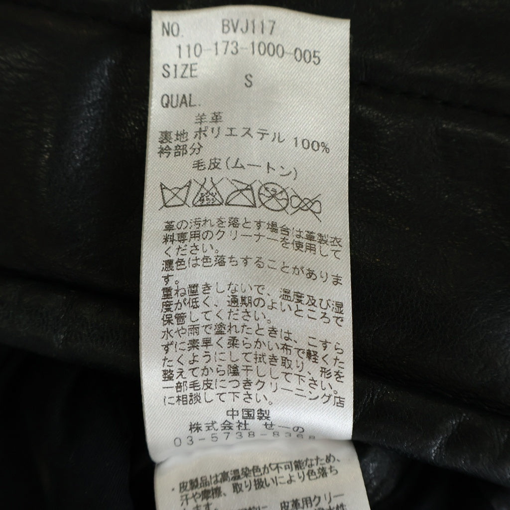 NO BRAND(ノーブランド) BLACK BY VANQUISH バイ バンキッシュ ダブルブレスト レザージャケット ライダースジャケット ブラック