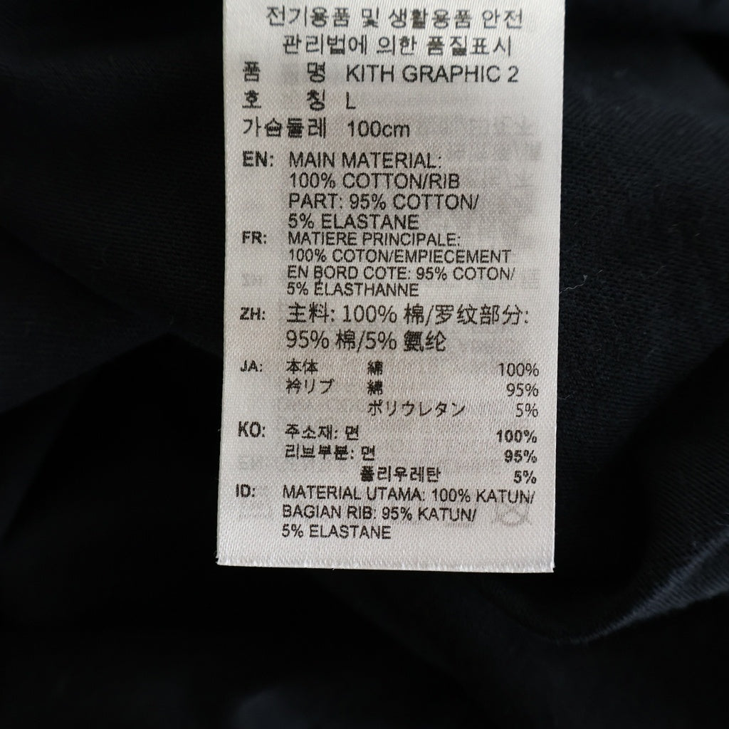 KITH(キス) ×ADIDAS ×MESSI アディダス メッシ ロゴデザイン クルーネック カットソー 半袖Tシャツ ブラック KU4271 2J0002