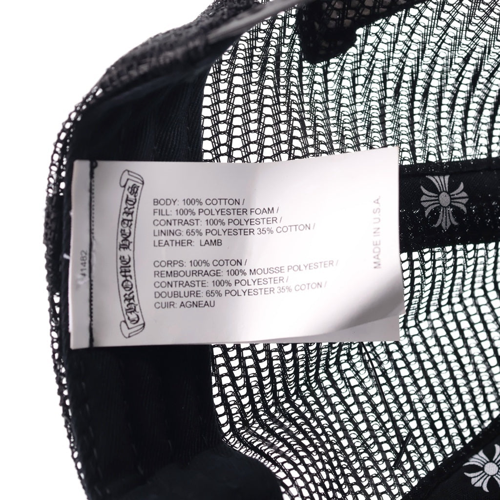 CHROME HEARTS(クロムハーツ) Fuck Leather Patch Trucker Cap ファックレザー パッチ トラッカーキャップ ブラック