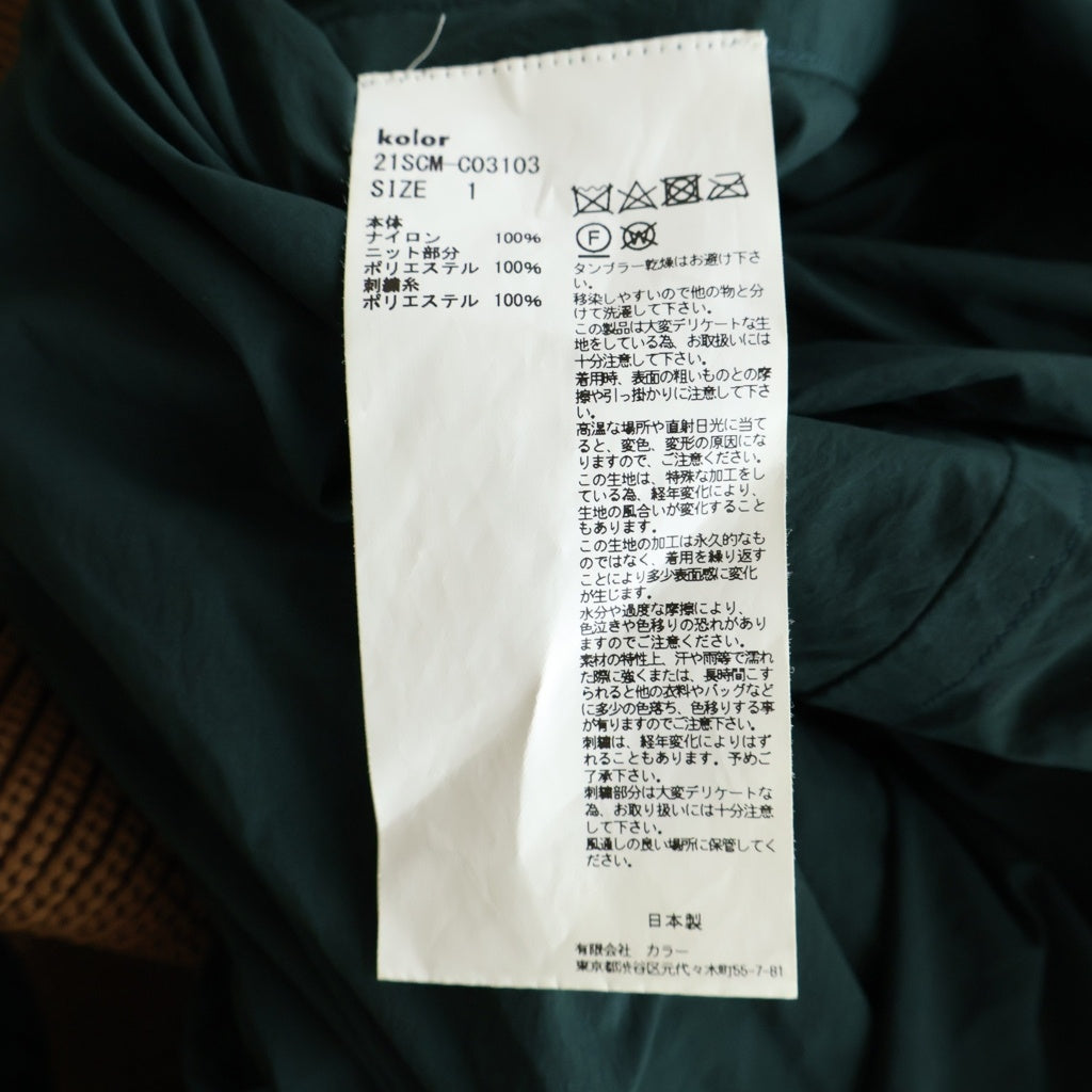 kolor(カラー) 21SS Nylon Typewriter Coat ナイロンタイプライターコート マルチ