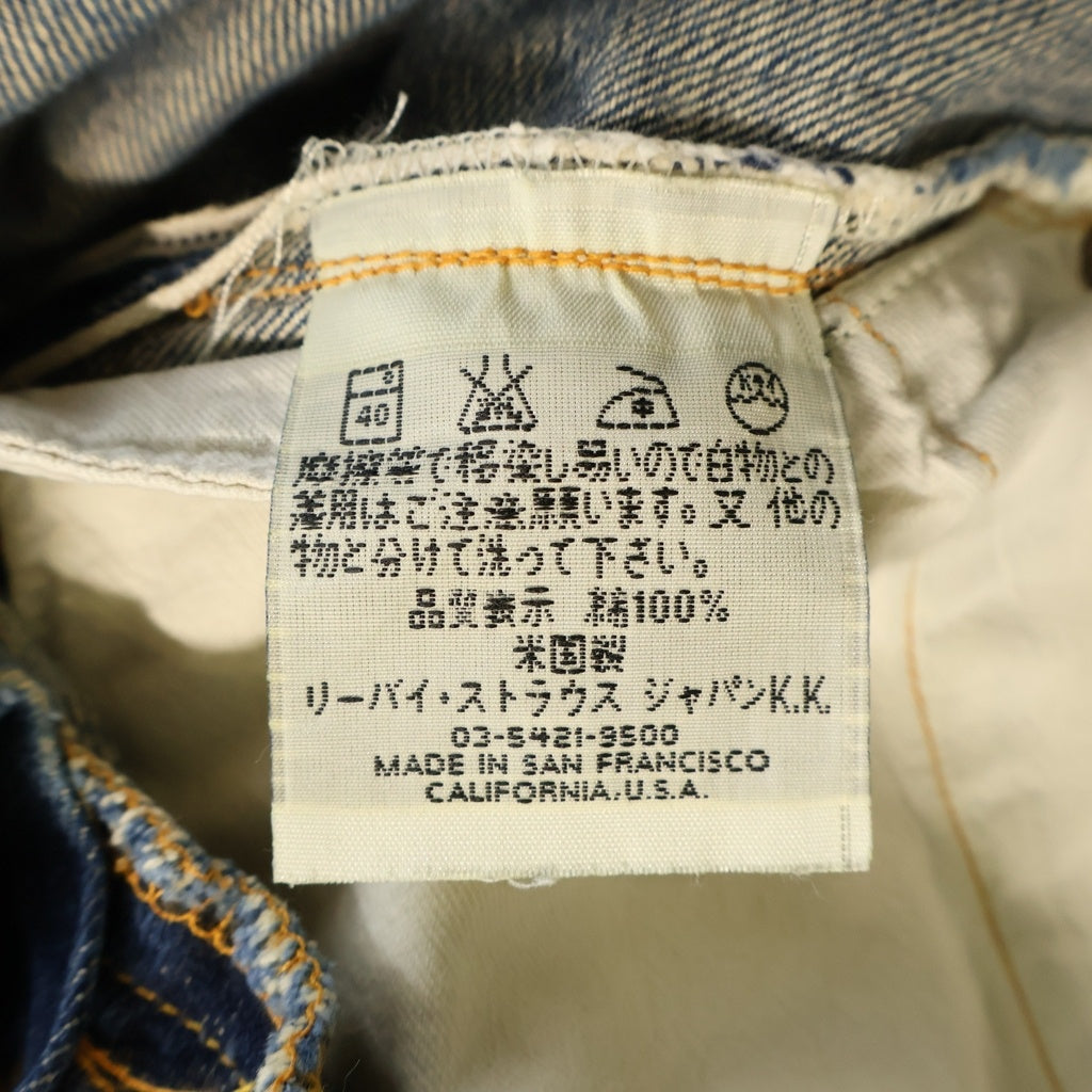 Levi's(リーバイス) 1920復刻 201XX ボタンフライ デニムパンツ インディゴ