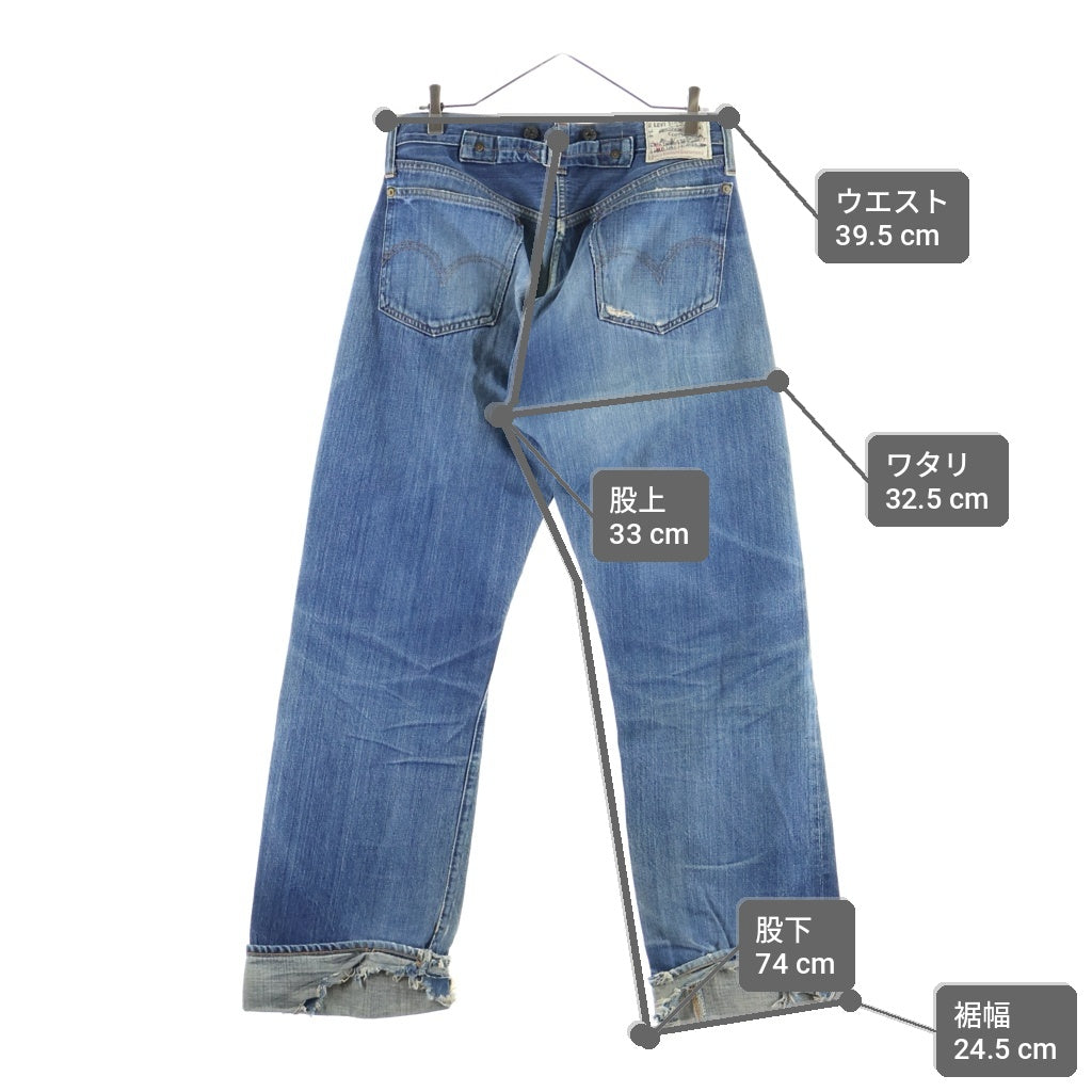 Levi's(リーバイス) 1920復刻 201XX ボタンフライ デニムパンツ インディゴ