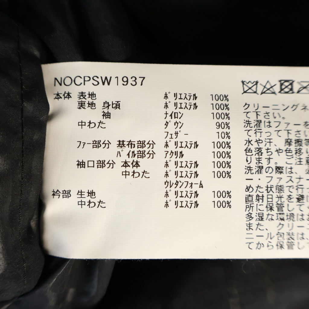 WOOLRICH(ウールリッチ) ARCTIC DOWN PARKA アークティック マルチポケット フーデッド ダウンジャケット ブラック NOCPSW1937