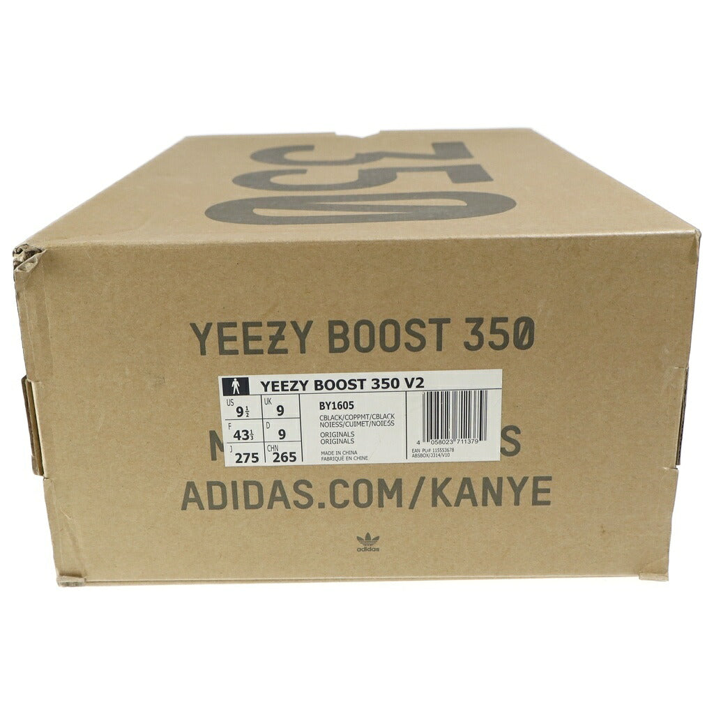 adidas(アディダス) YEEZY BOOST 350 V2 イージーブースト ローカットスニーカー ブラック US10/28cm FU9006